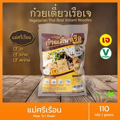 Mae Sri Ruen Vegetarian Instant Noodle Series