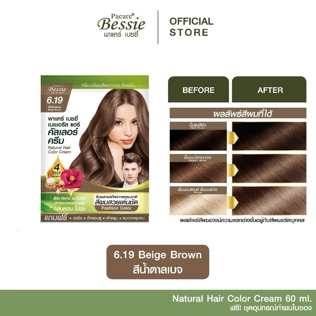 Pacare Bessie Natural Hair Color Cream