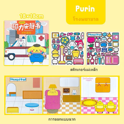 Sanrio Magnetic Quiet Book & Dress-Up Play Set