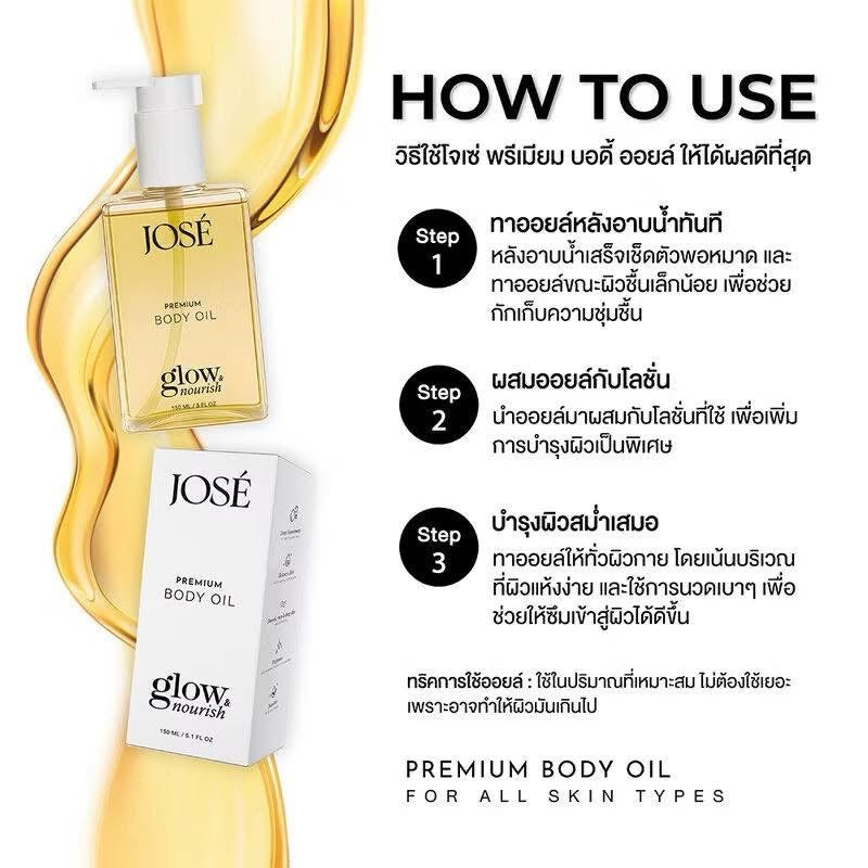 JOSÉ Premium Body Oil