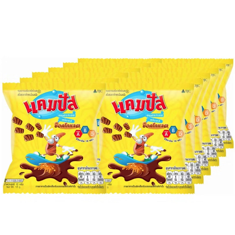 Campus Chocolate Crispy Snack - 12g
