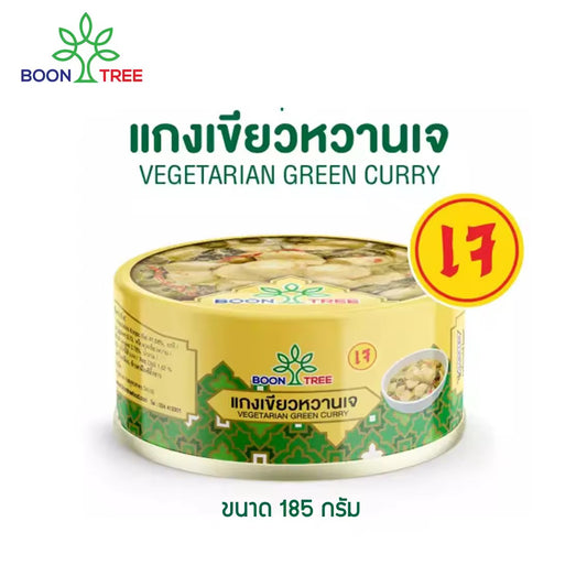 Boon Tree Vegetarian Green Curry with Konjac Meatballs (185g)