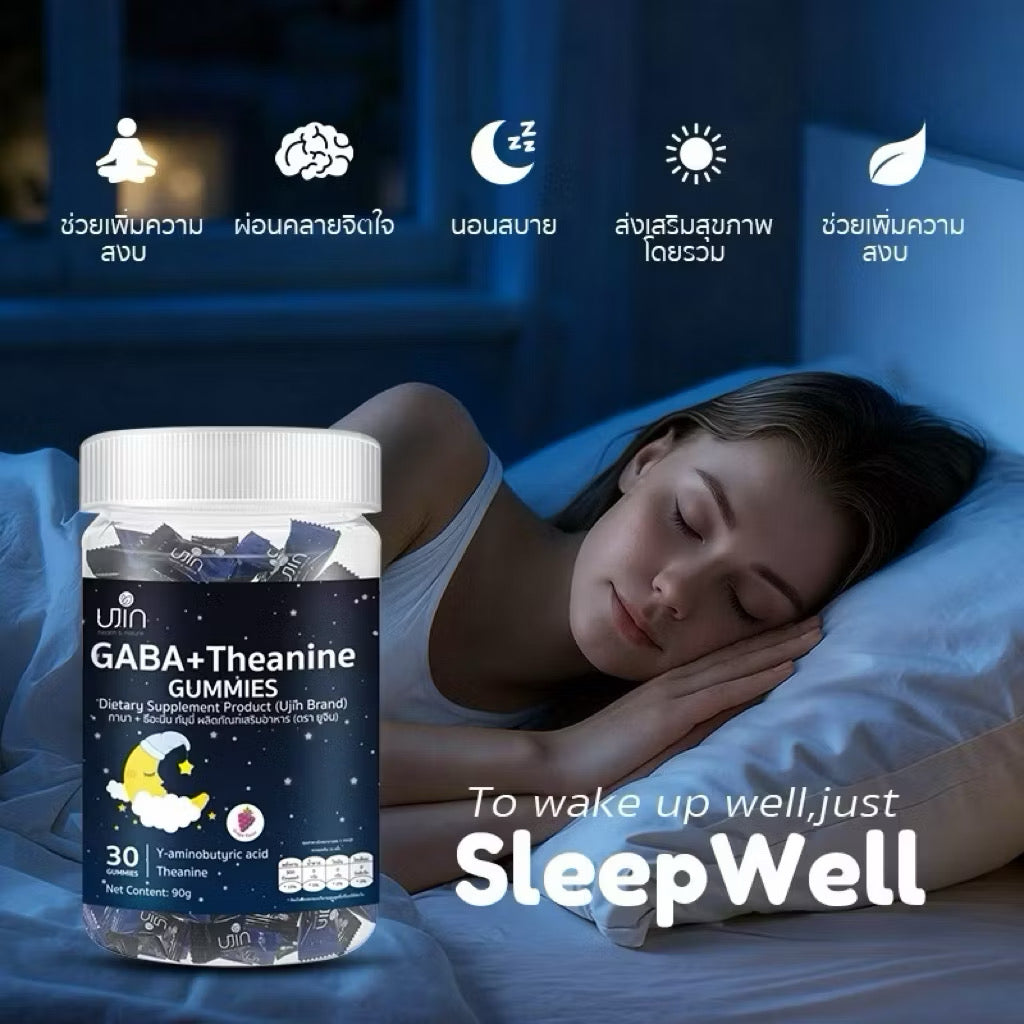 Ujin GABA + Theanine Gummies