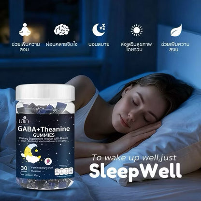 Ujin GABA + Theanine Gummies