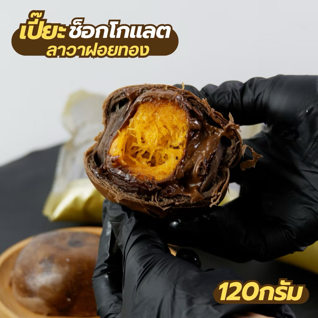 Thai-Style Lava Chinese Pastries (ขนมเปี๊ยะลาวา)
