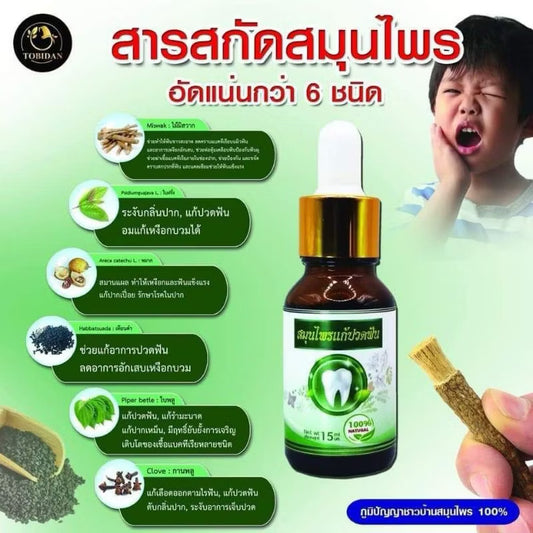 Tobidan Herbal Drops