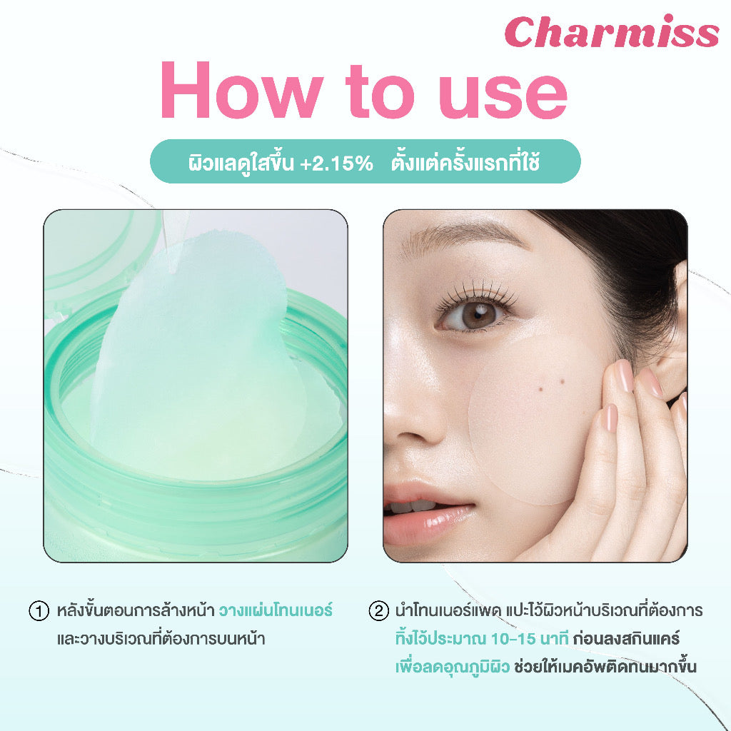 Charmiss Acne Balance Toner Pads (80 Pads / 110ml) | BHA New Gen & Niacinamide for Oily & Acne-Prone Skin, Gentle Exfoliation, Calming & Hydrating