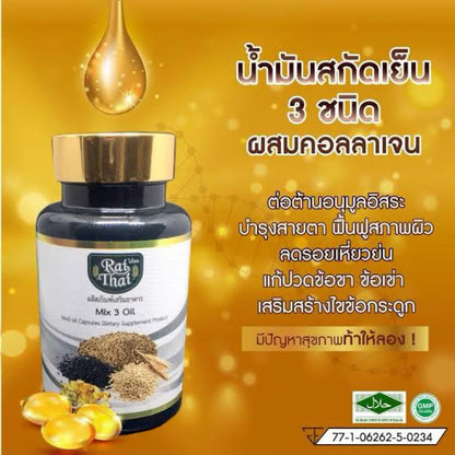 Rai Thai Mix 3 Oil Capsules Dietary Supplement - 60 Softgels | Multi-Seed Oil Extract Blend