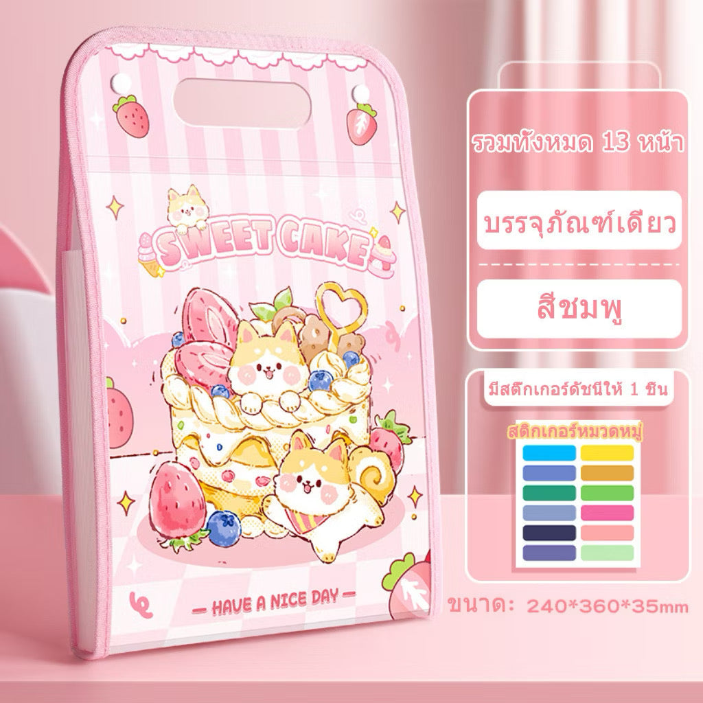 A4 Sweet Cake Folder from Kxh Official Store, featuring a colorful cake design on durable paper for organizing documents.