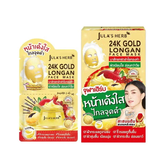 24K Gold Longan Face Mask