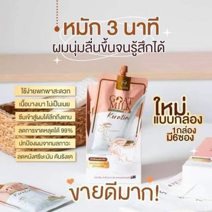 Carista Goat Milk Premium Keratin
