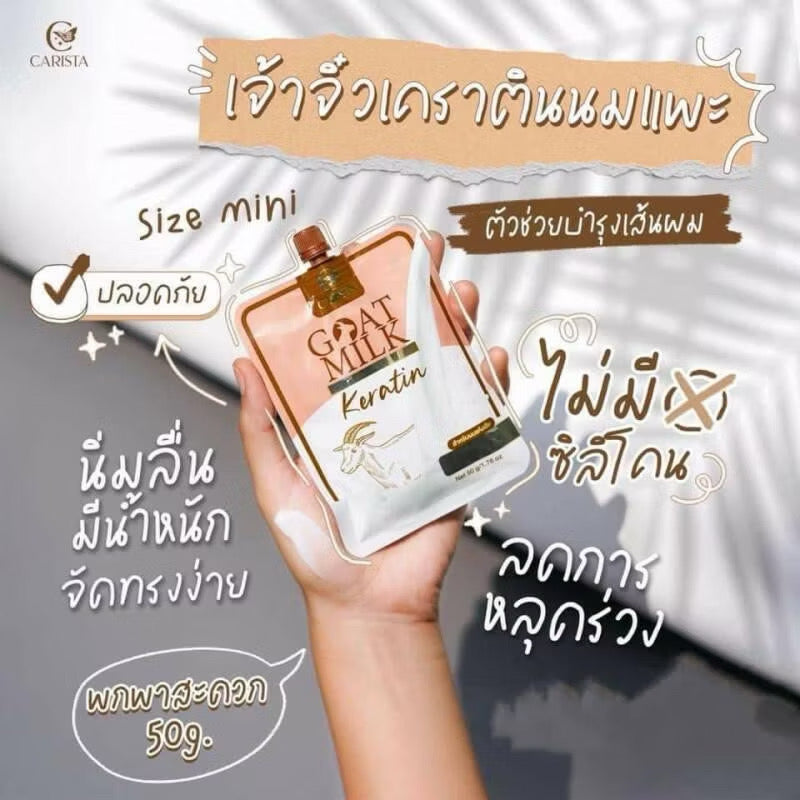 Carista Goat Milk Premium Keratin