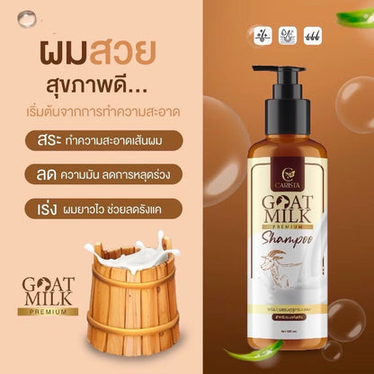 Carista Goat Milk Premium Shampoo by Kxh Official Store, featuring creamy goat milk formula in a sleek bottle.