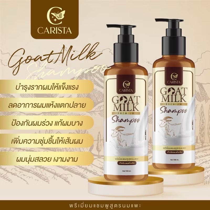 Carista Goat Milk Premium Shampoo by Kxh Official Store, featuring creamy goat milk formula in a sleek bottle.