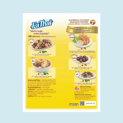 FaThai Mushroom Seasoning (800g)