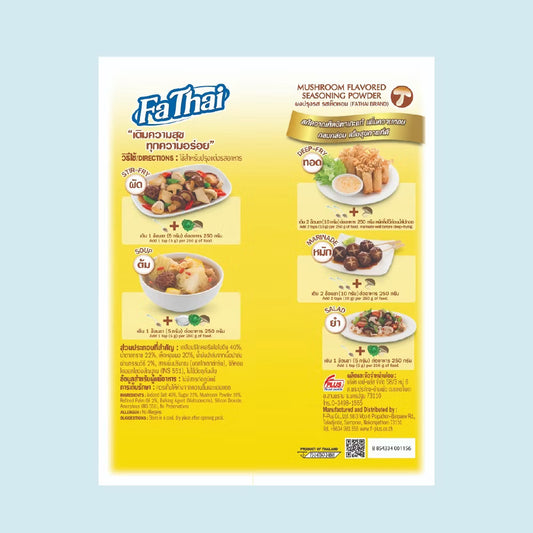 FaThai Mushroom Seasoning (800g)