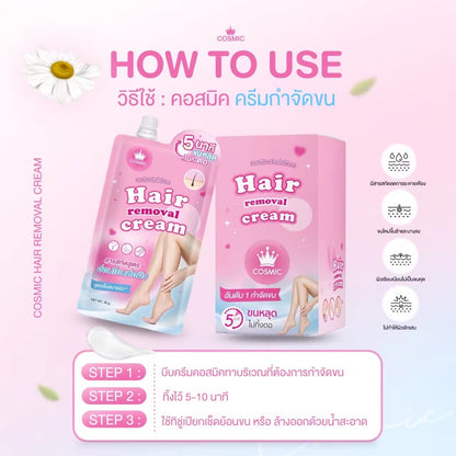 Hair Removal Cream