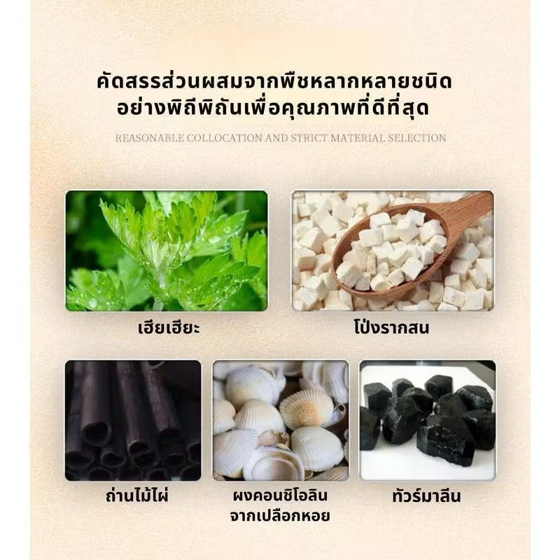 Herbal detox foot patches by Kxh Official Store applied to the soles of feet, showcasing natural herbal ingredients for cleansing.