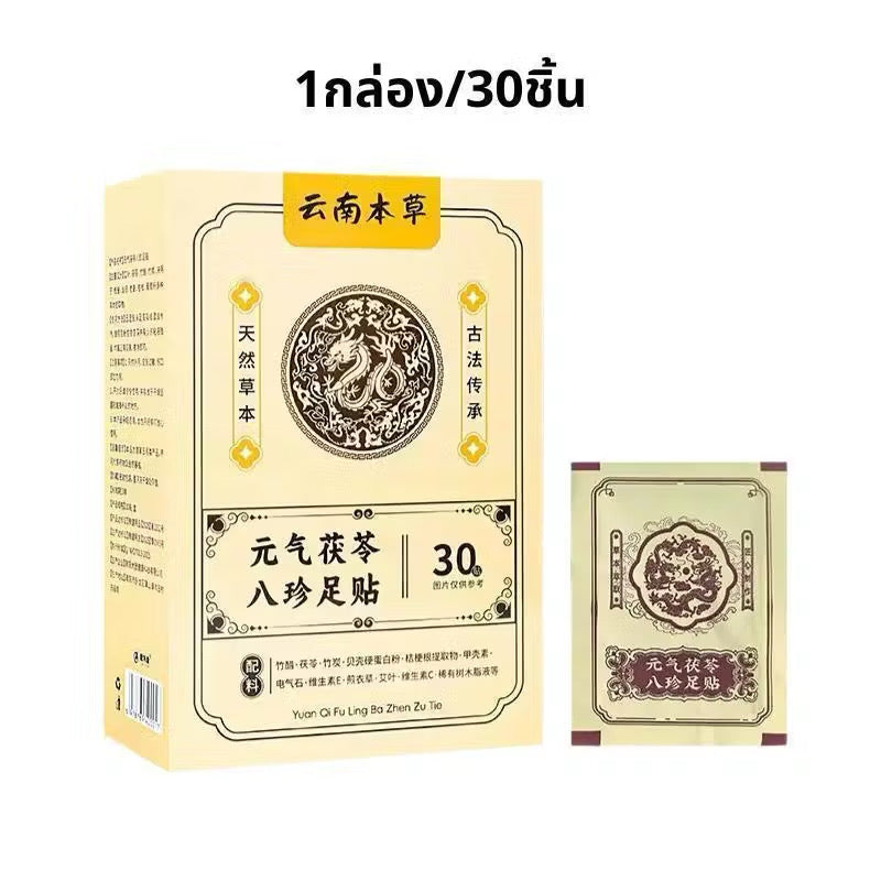 Herbal Detox Foot Patches from Kxh Official Store showing four adhesive patches with herbal ingredients for foot detox.