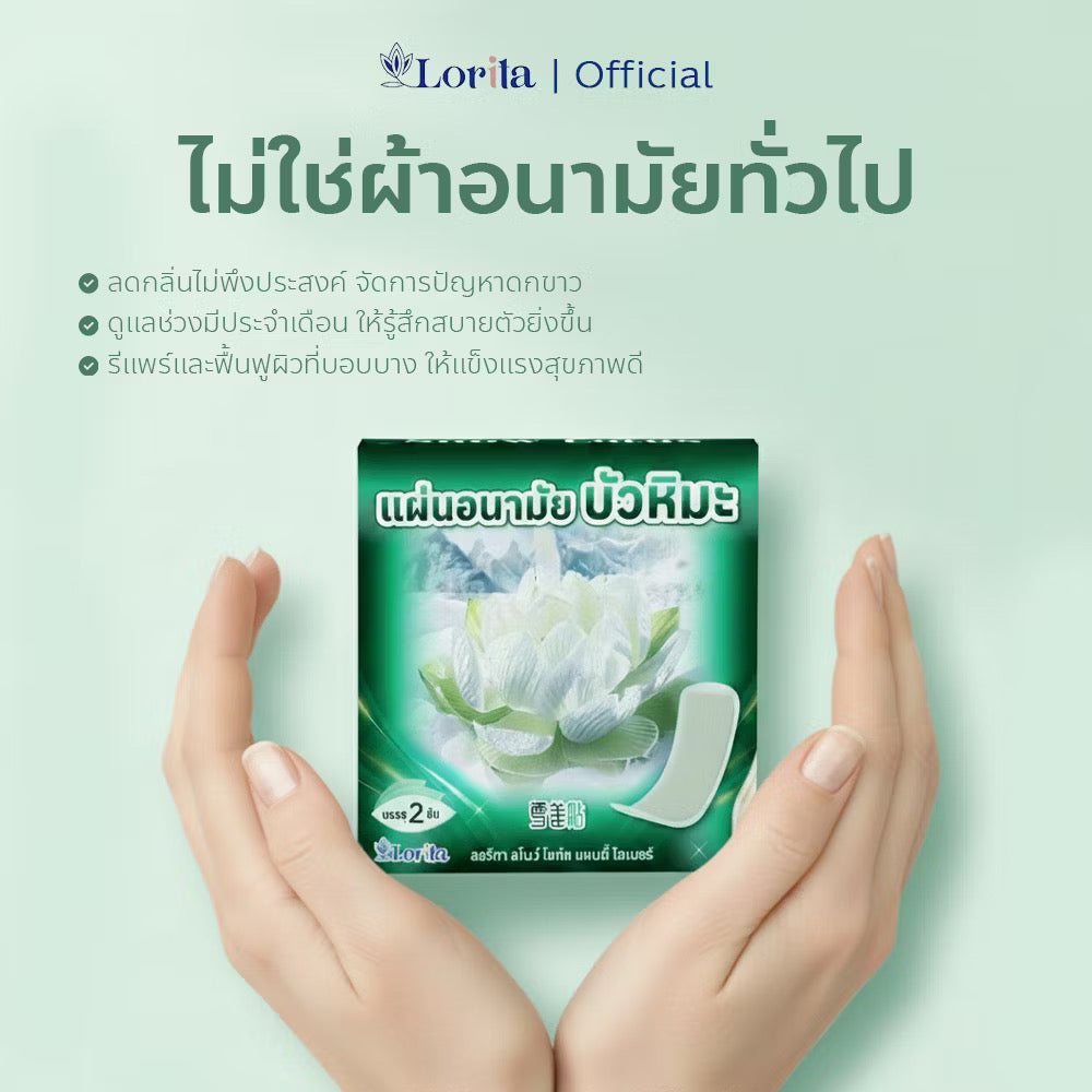 Lorita Snow Lotus Herbal Sanitary Liners by Kxh Official Store, soft and discreet feminine hygiene liners with herbal ingredients.