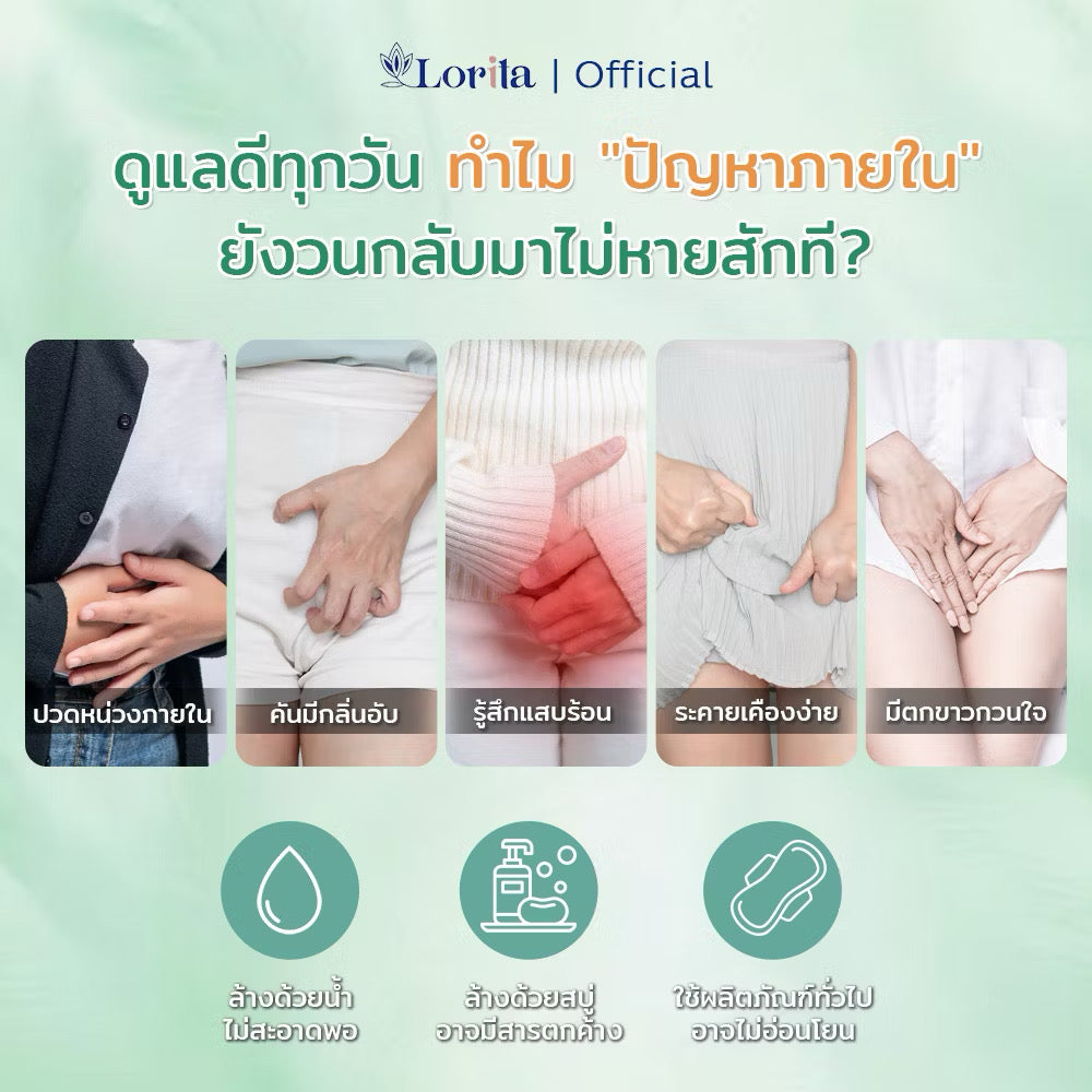 Lorita Snow Lotus Herbal Sanitary Liners by Kxh Official Store, showing the product packaging and liners.