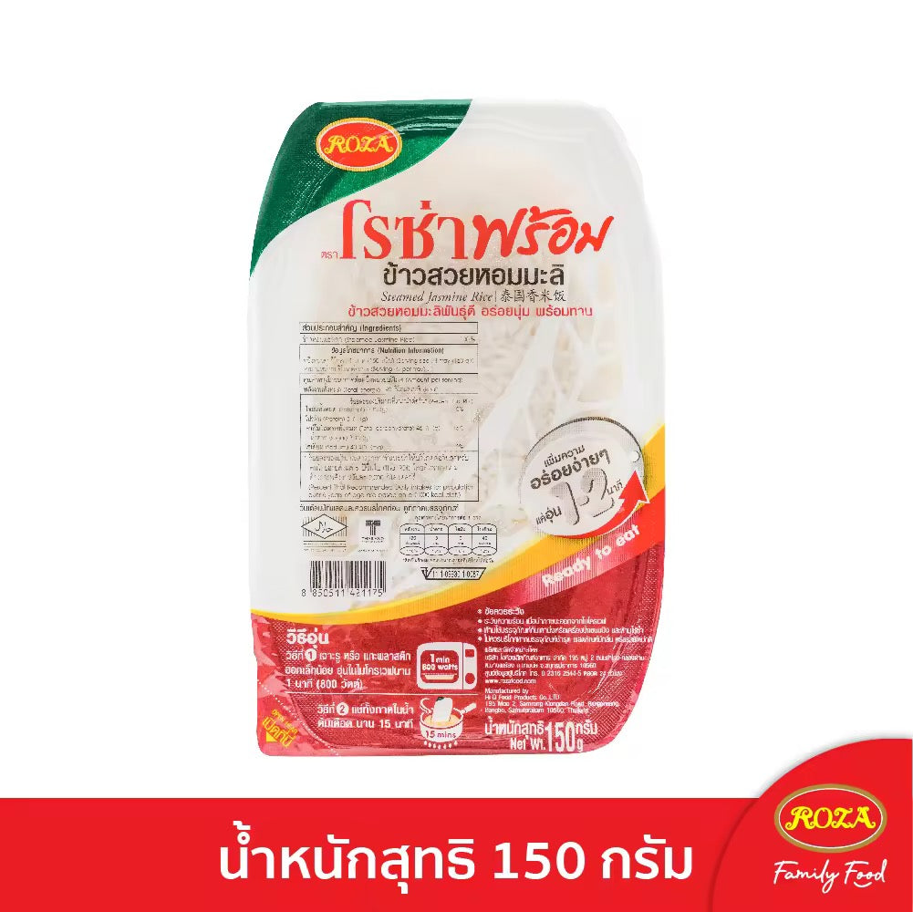 Steamed jasmine rice in a bowl with a serving spoon, showcasing fluffy, fragrant rice from Kxh Official Store.