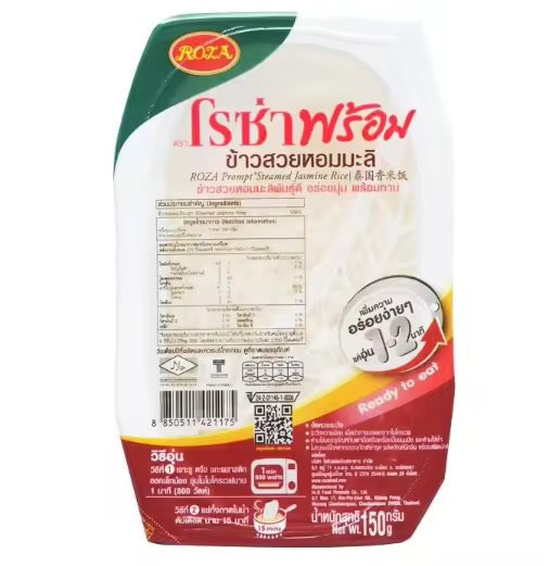 Steamed jasmine rice in a bowl, showcasing fluffy, aromatic grains of Roza prompt jasmine rice by Kxh Official Store.