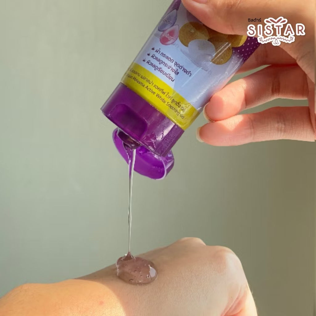 Sista Longan Radish Serum