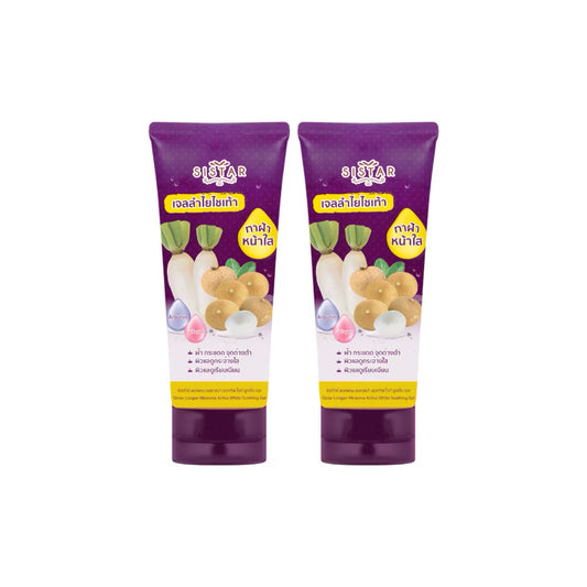 Sista Longan Radish Serum