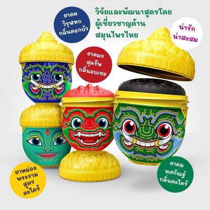 Sukhreep Thai Herbal Inhaler