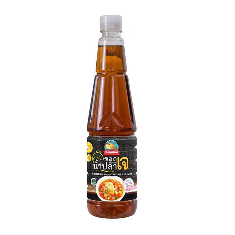 Vegetarian Himalayan Salt Fish Sauce