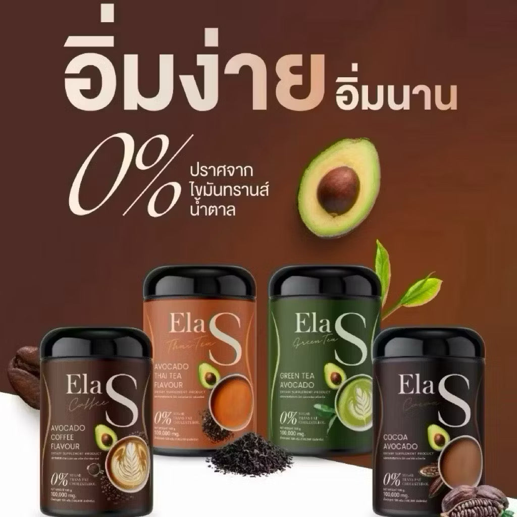 ELA Brand coffee bag from Kxh Official Store, featuring the packaging with branding and product details on the label.