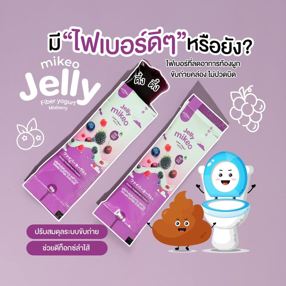 Kxh Official Store Jelly Mikeo collagen and glutathione beauty jelly in a single piece, featuring a colorful, fruit-flavored gel packaging.