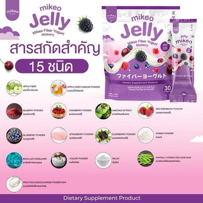 Kxh Official Store Jelly Mikeo Collagen and Gluta Jelly in a clear 1-pack, showcasing the colorful gelatin dessert.