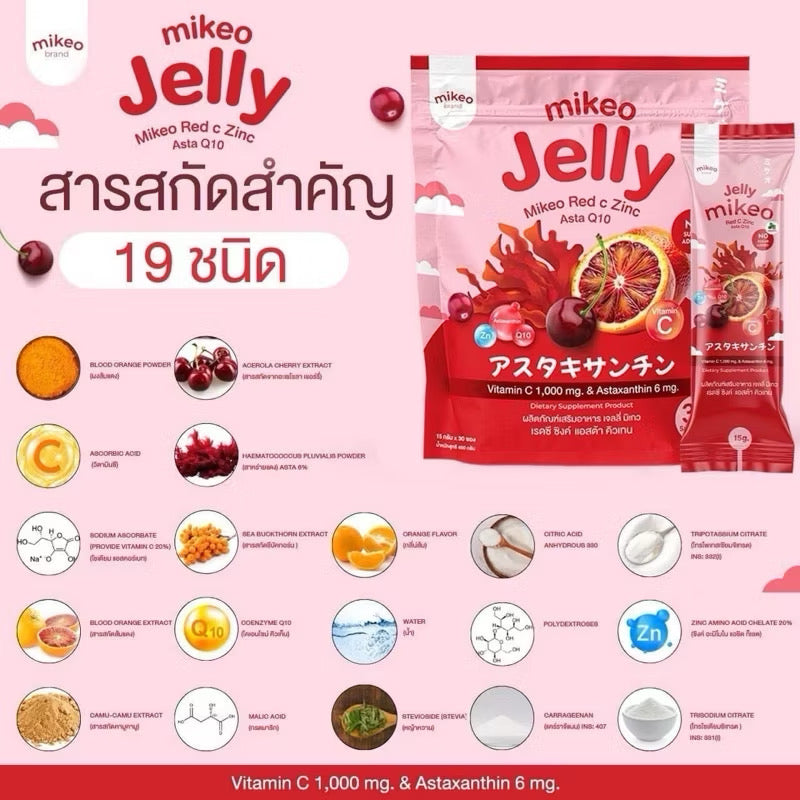 Kxh Official Store Jelly Mikeo collagen and gluta jelly in a clear plastic container, ready to enjoy.