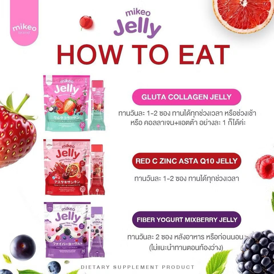 Jelly Mikeo collagen and glutathione supplement in a single pack, featuring colorful jelly candies in a clear container.
