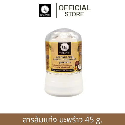 Alum Crystal Deodorant