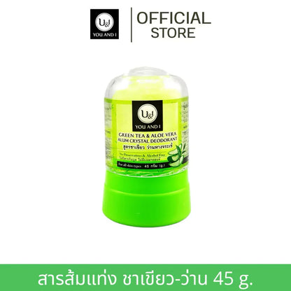 Alum Crystal Deodorant