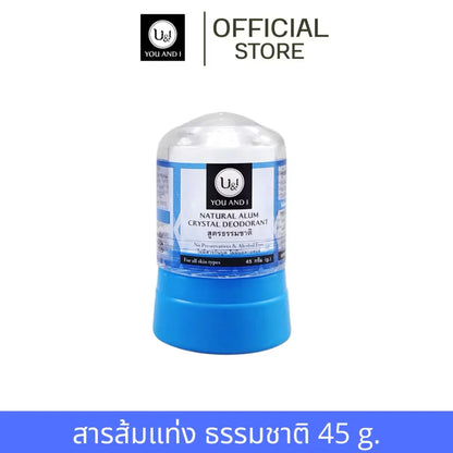 Alum Crystal Deodorant